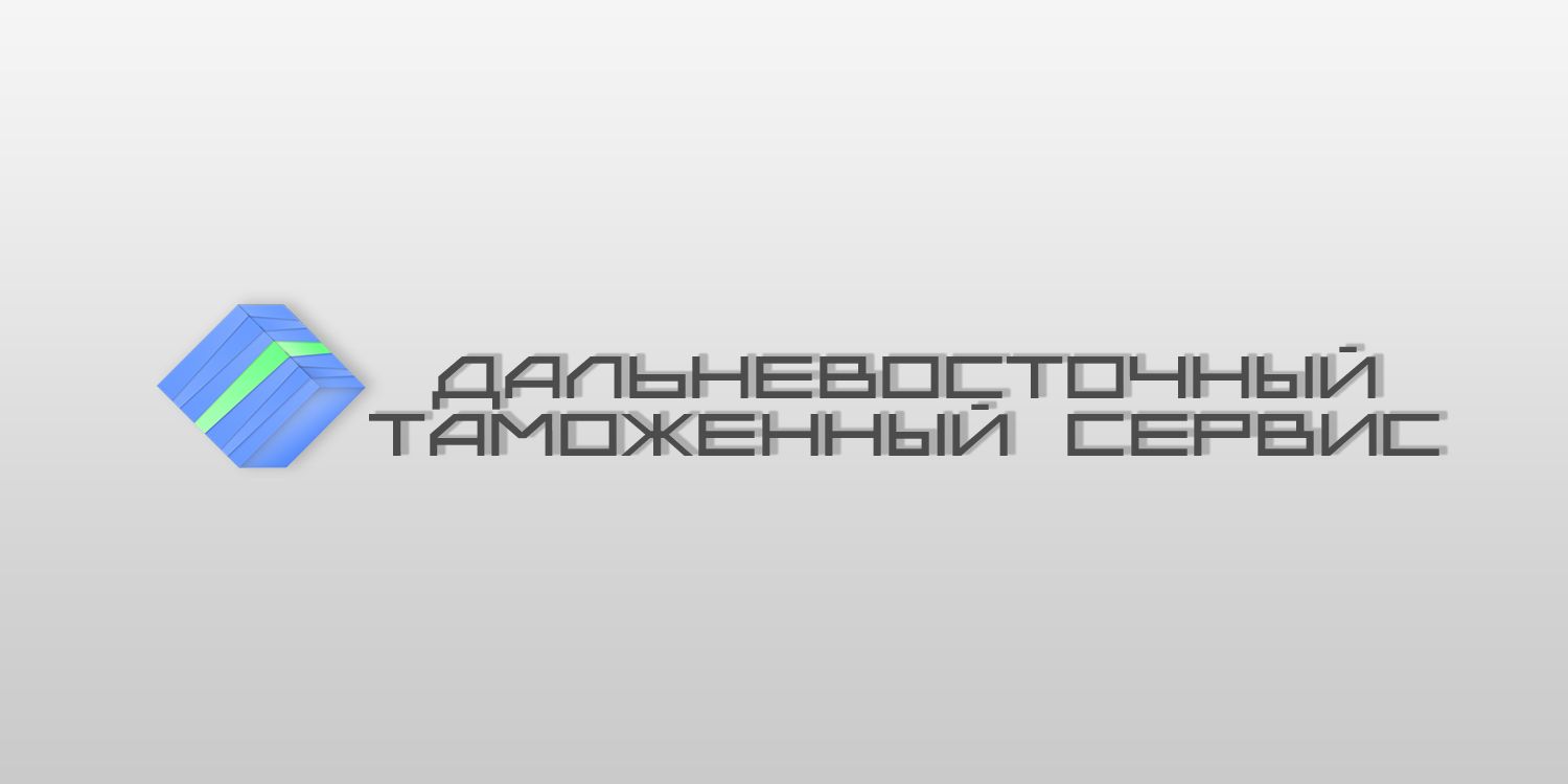 Логотип знак фирменные цвета для компании ДВТС   - дизайнер Vegas66