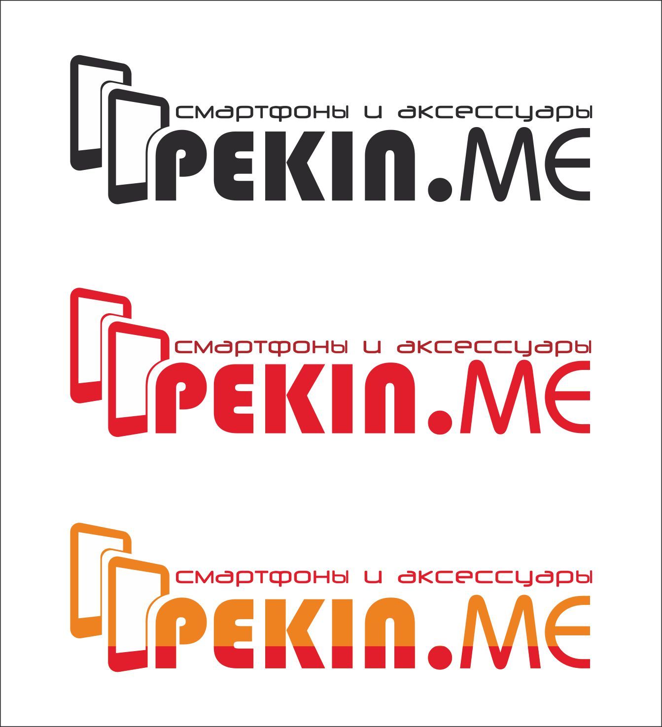 Логотип для компании pekin.me - дизайнер polehin83