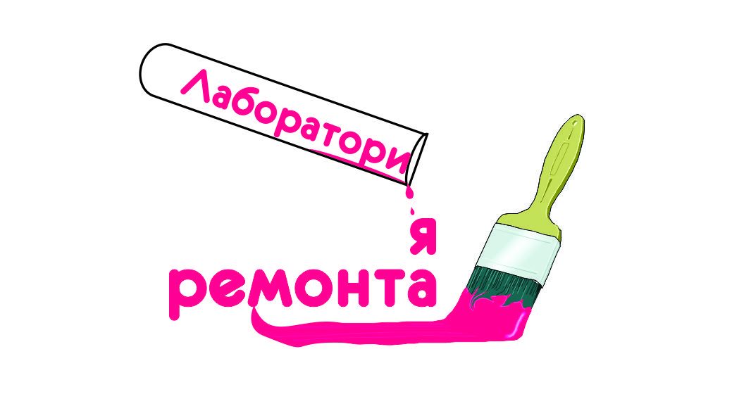 Разработка логотипа компании по ремонту и дизайну - дизайнер Yekaterina_87
