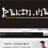 Логотип для компании pekin.me - дизайнер Yak84