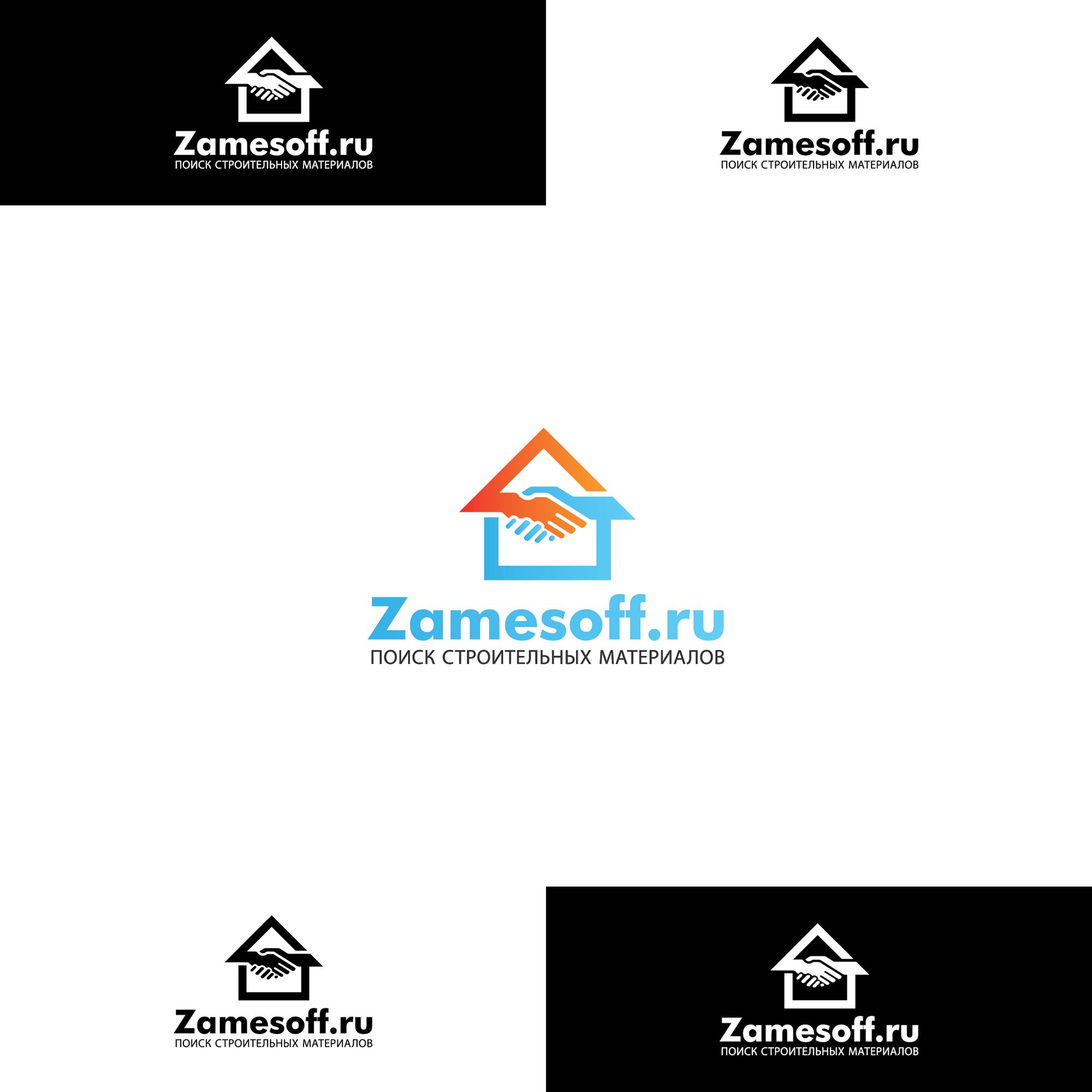 Лого для сервиса по поиску строительных материалов - дизайнер vadimsoloviev