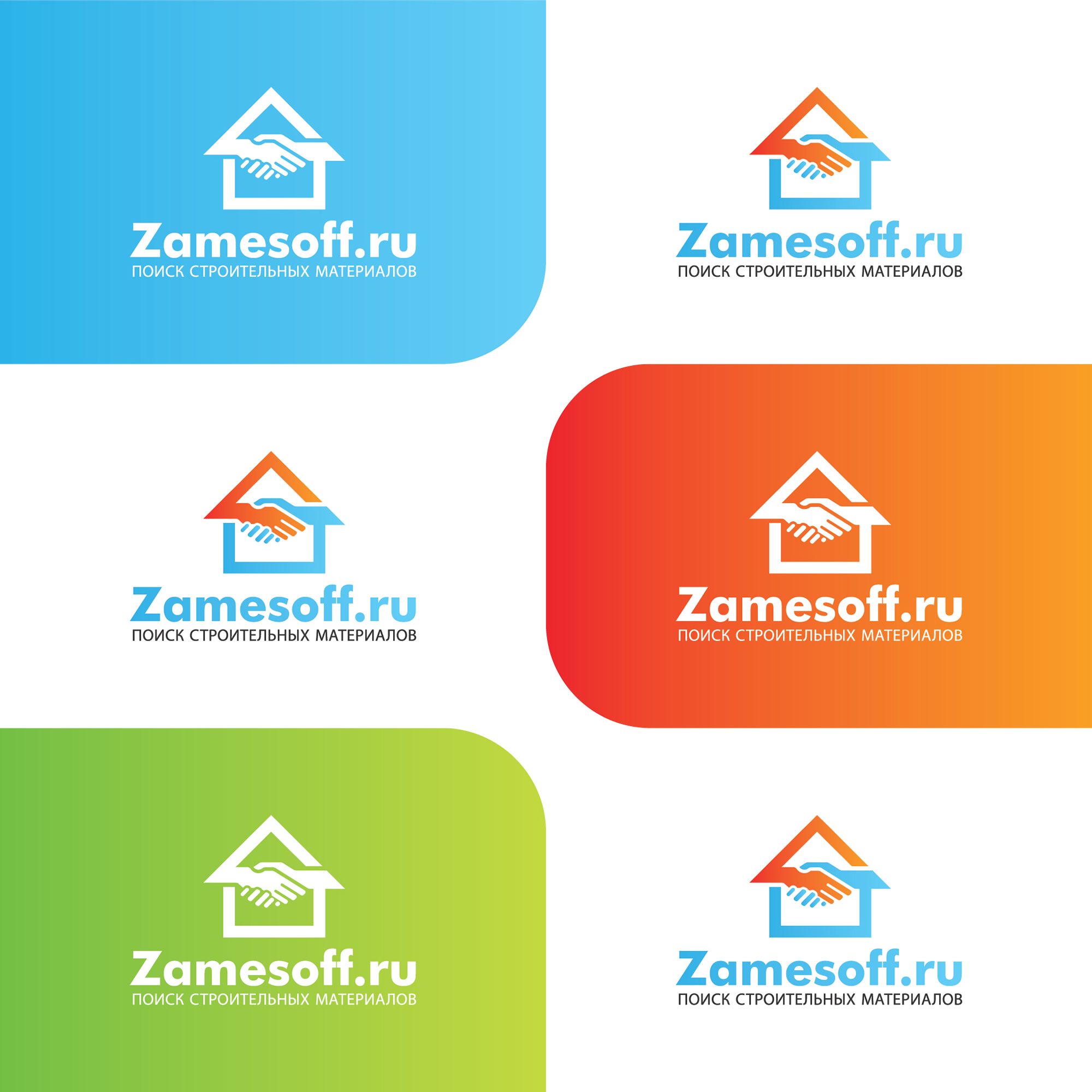 Лого для сервиса по поиску строительных материалов - дизайнер vadimsoloviev