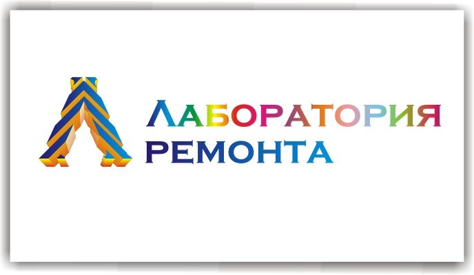 Разработка логотипа компании по ремонту и дизайну - дизайнер markosov