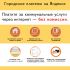 Реклама Яндекс.Денег для оплаты ЖКХ - дизайнер spawn113