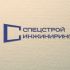 Логотип для строительной компании - дизайнер Letova