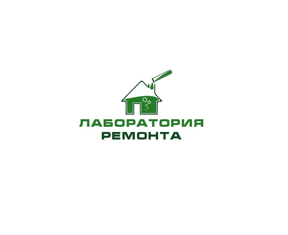 Разработка логотипа компании по ремонту и дизайну - дизайнер U4po4mak
