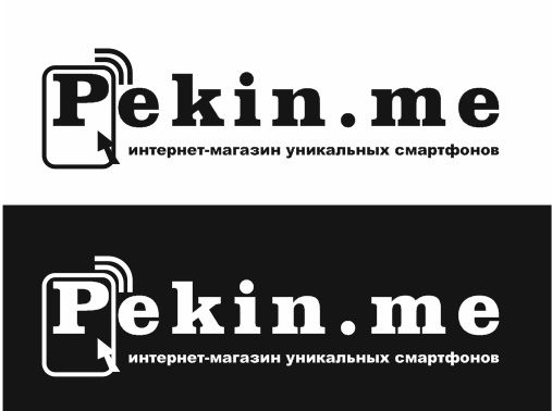 Логотип для компании pekin.me - дизайнер Tamara_V