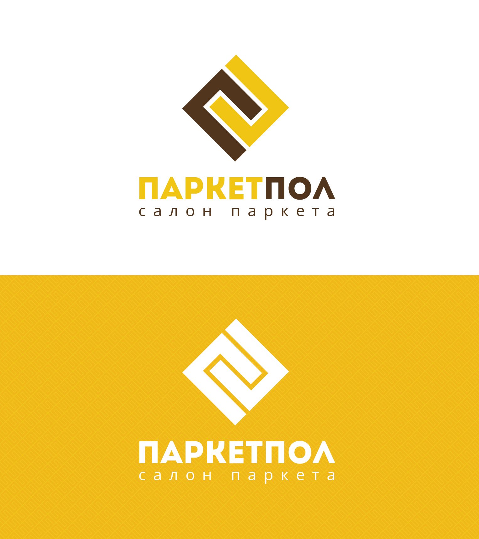 Лого и фирменный стиль компании по продаже паркета - дизайнер andyul