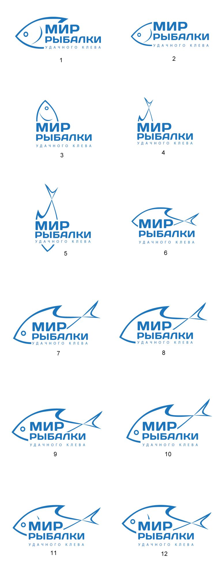 Логотип рыболовного магазина - дизайнер GreenRed