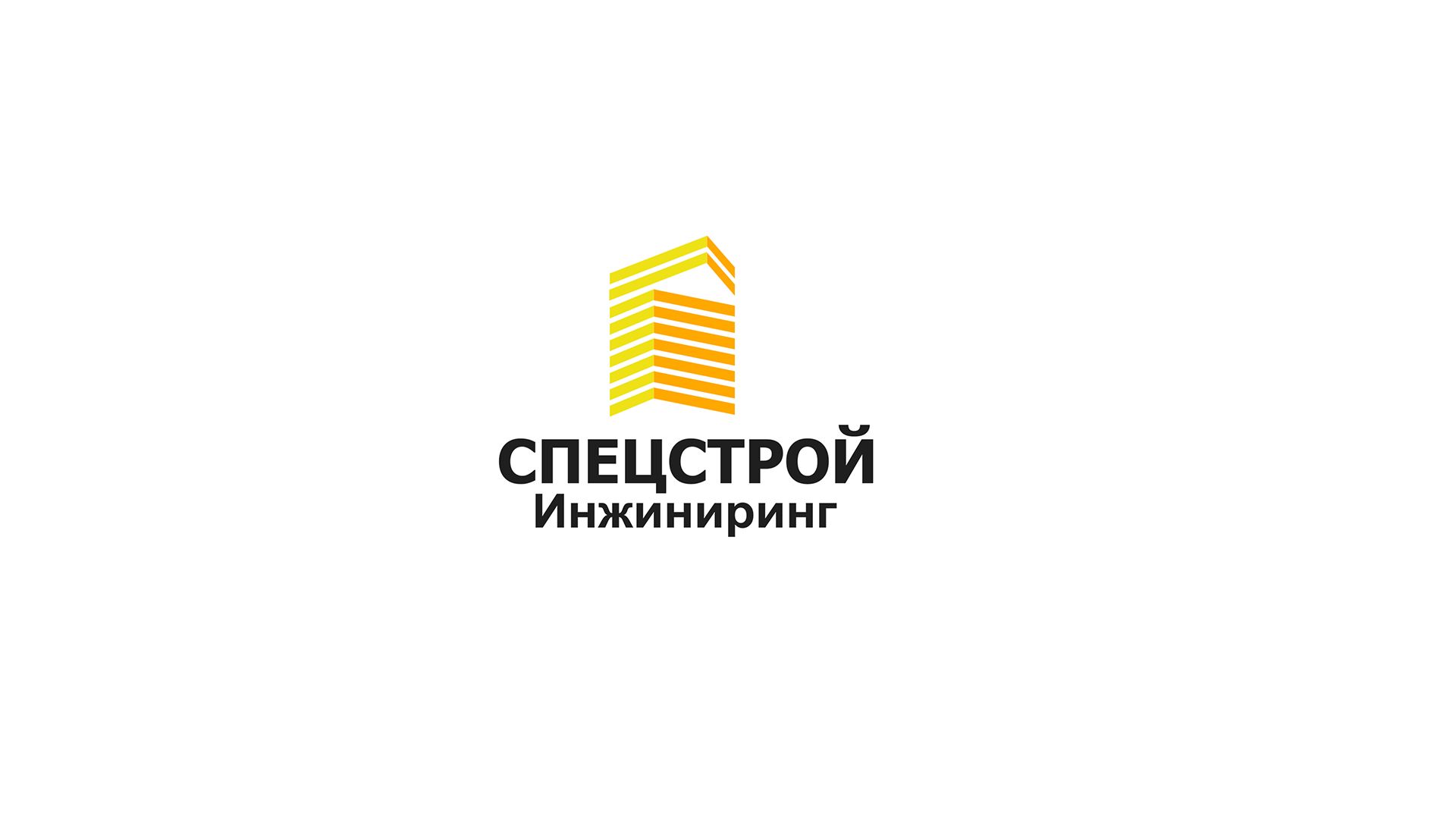 Логотип для строительной компании - дизайнер RayGamesThe