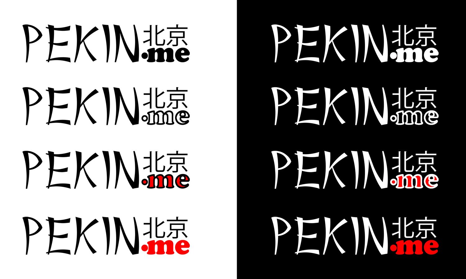 Логотип для компании pekin.me - дизайнер ForceFox