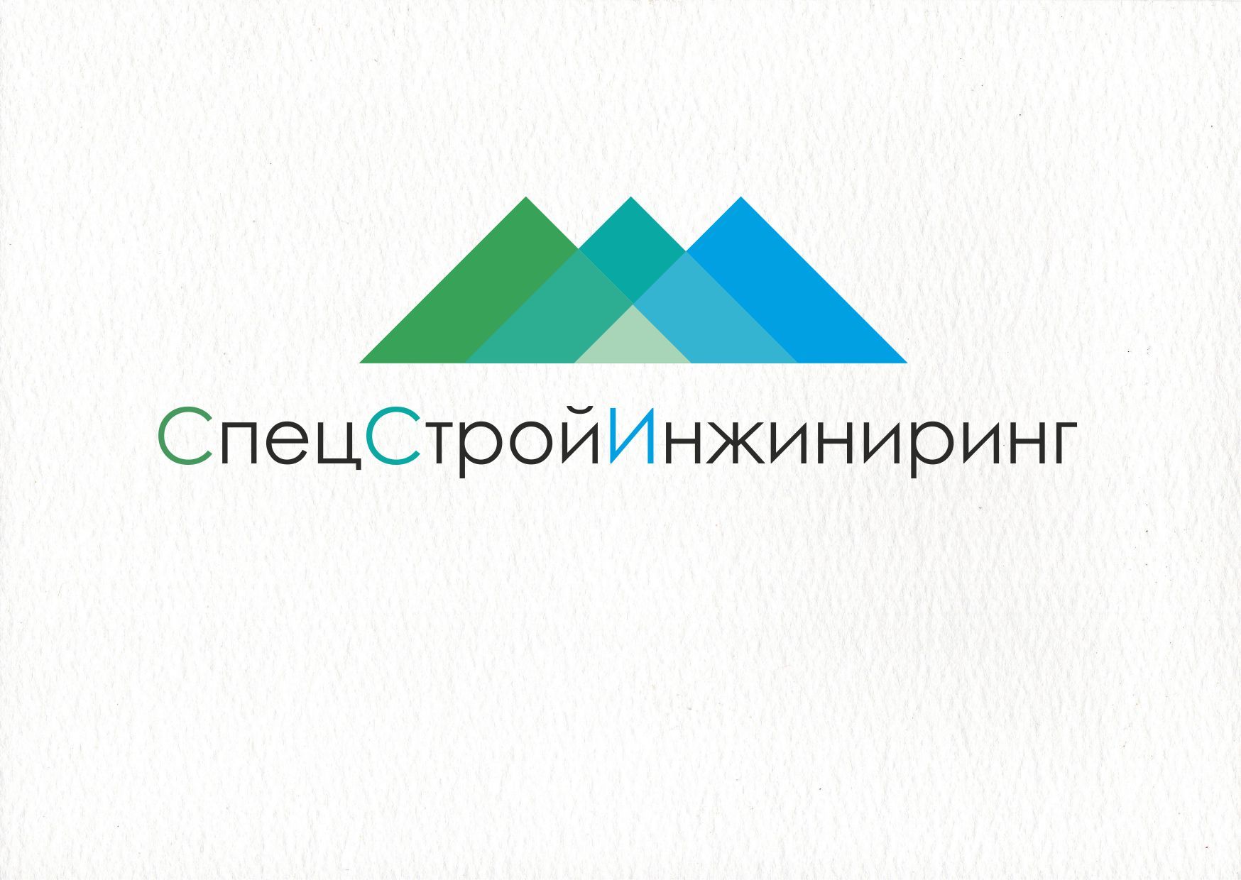 Логотип для строительной компании - дизайнер Re-gi-na