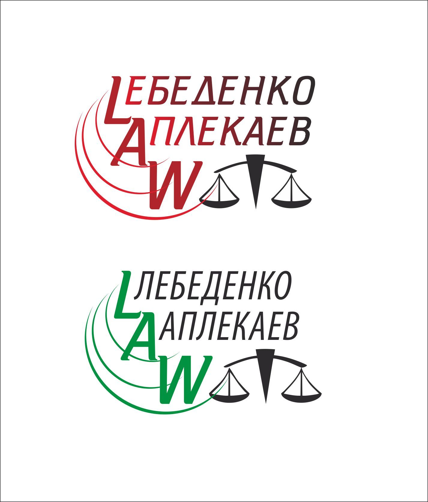 Логотип для юридической компании - дизайнер polehin83