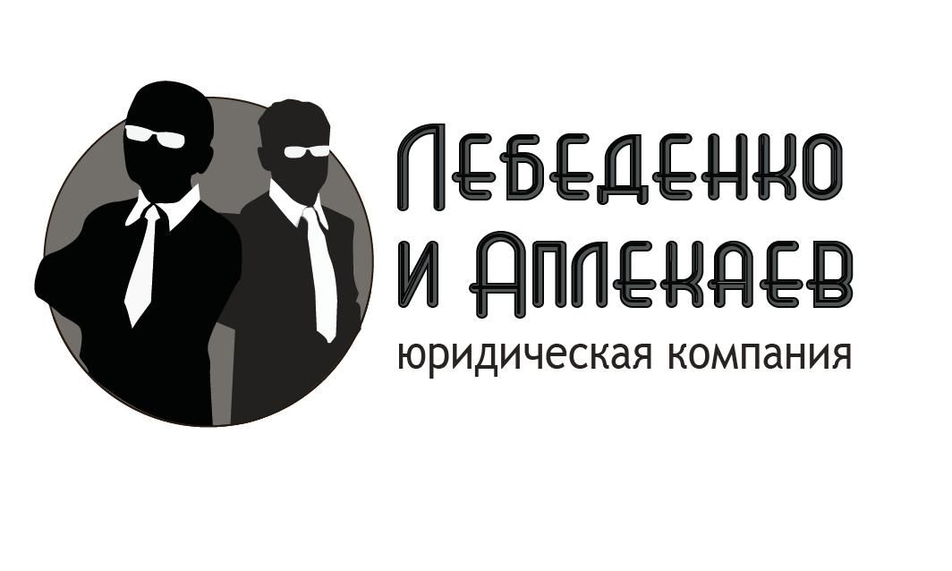 Логотип для юридической компании - дизайнер Wal_Krav_404