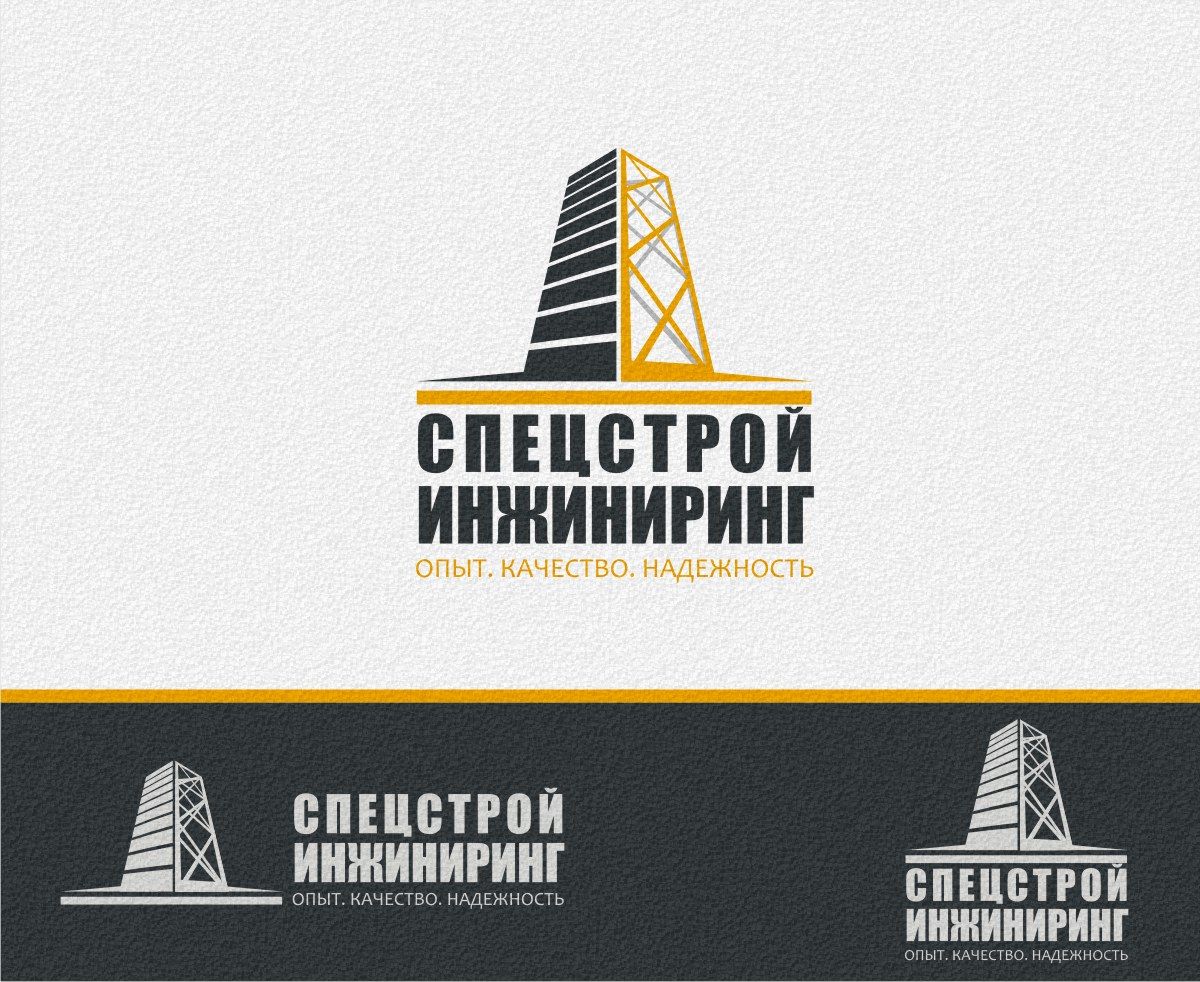 Логотип для строительной компании - дизайнер markand