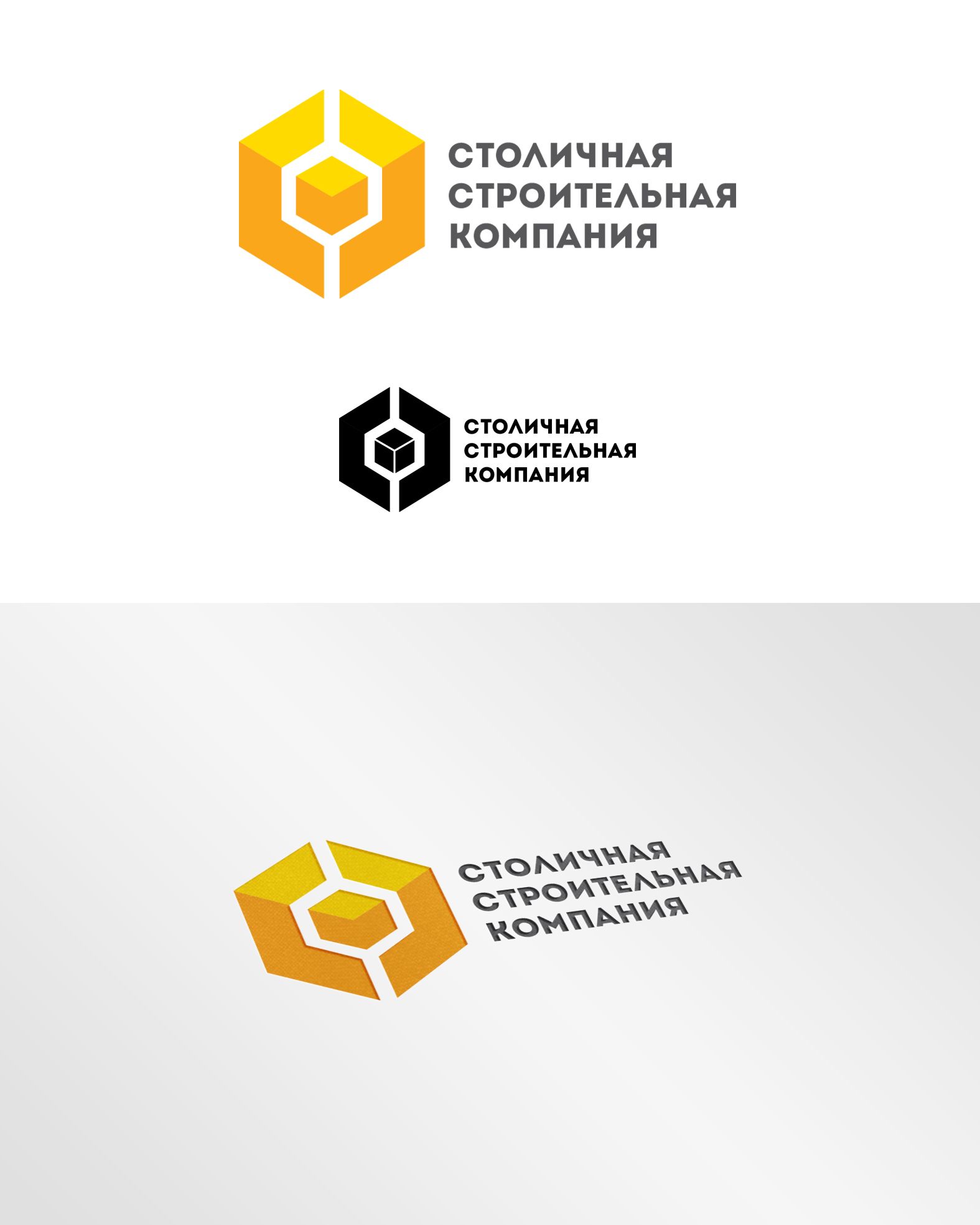 Лого и Фирменный стиль - дизайнер andyul