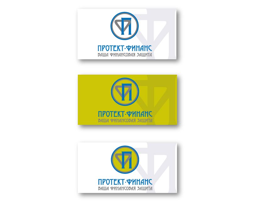Фирм.стиль для ООО МФО «Протект Финанс» - дизайнер montenegro2014