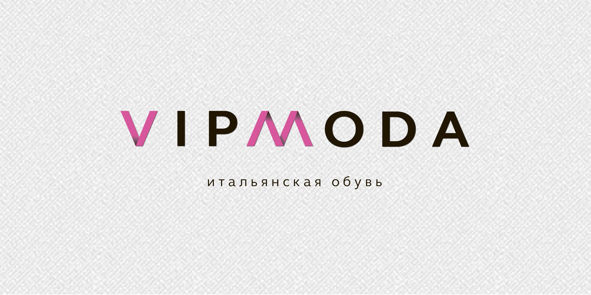 Лого и фирменный стиль компании ВИПМОДА  - дизайнер sidor