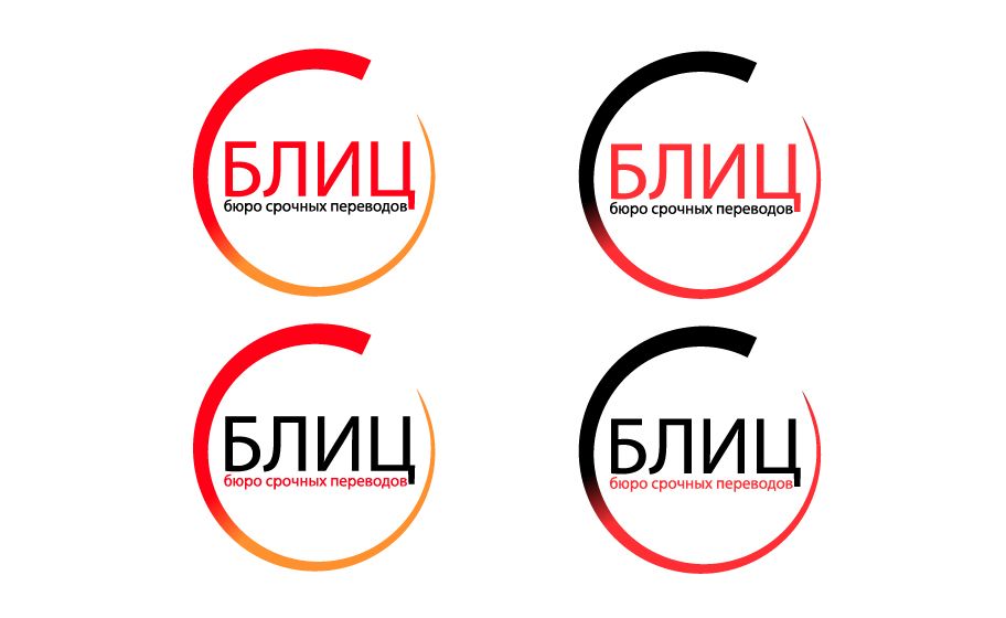 Логотип для бюро переводов 