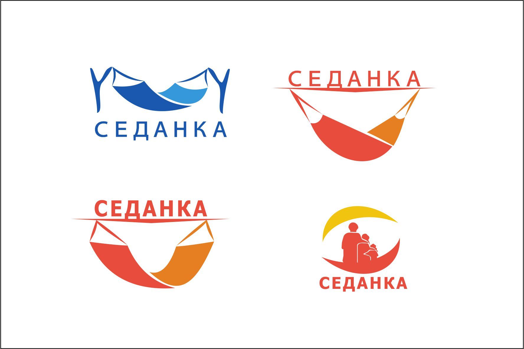 Логотип для центра отдыха - дизайнер AlexZab