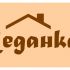 Логотип для центра отдыха - дизайнер 051290