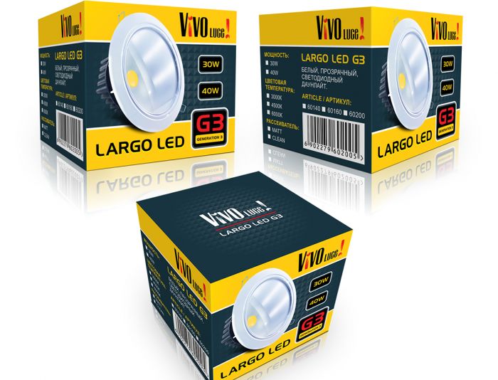 Упаковка для светильника Largo LED G3 - дизайнер dima111