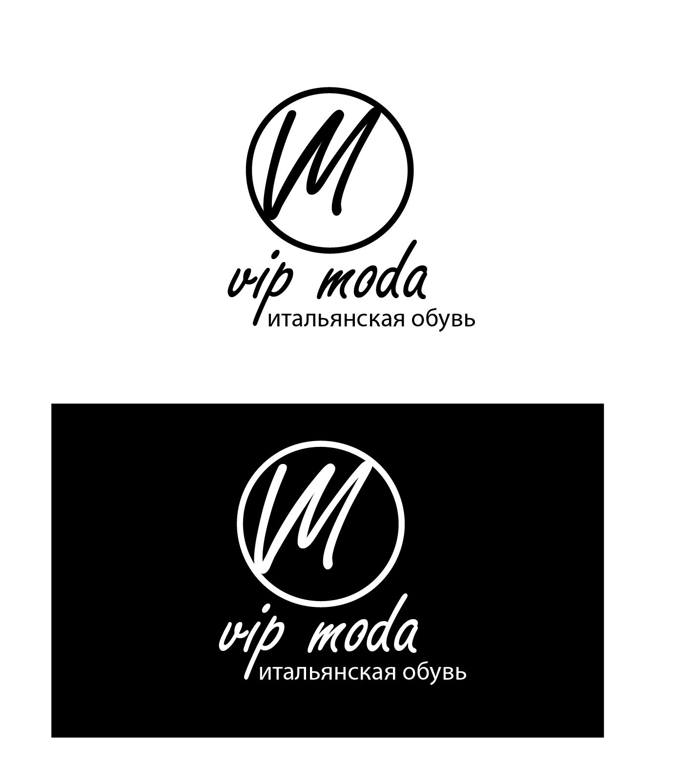Лого и фирменный стиль компании ВИПМОДА  - дизайнер reno_22