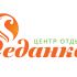 Логотип для центра отдыха - дизайнер repmil