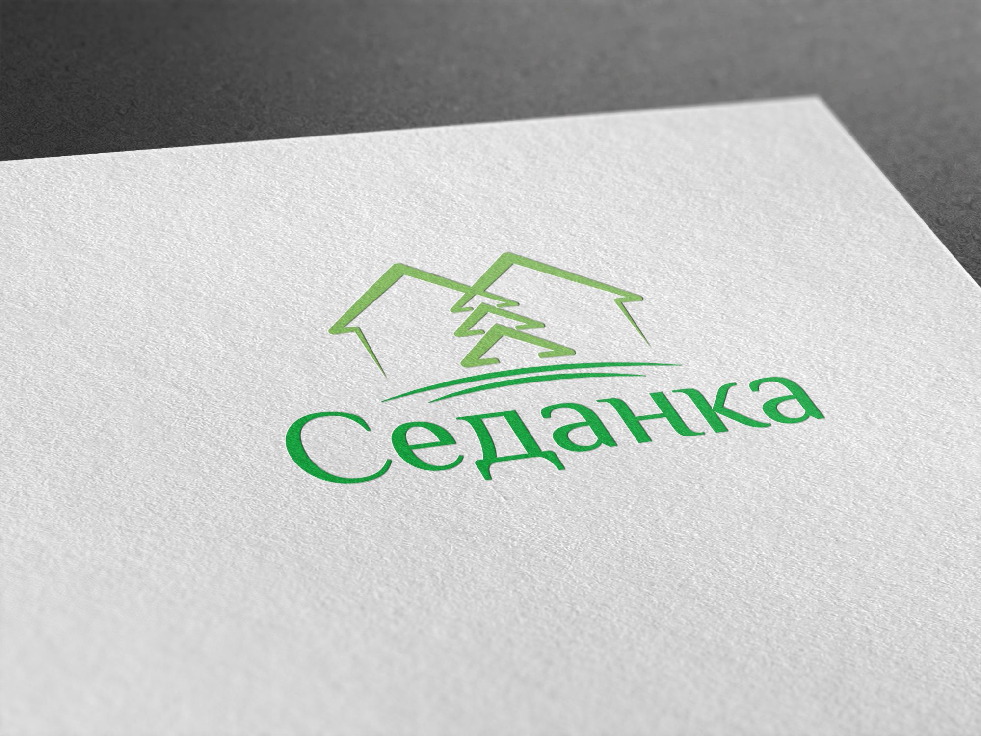 Логотип для центра отдыха - дизайнер U4po4mak