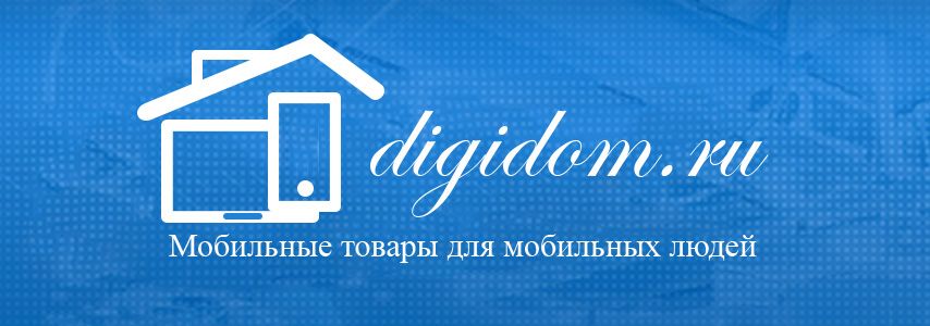 Логотип интернет-магазина мобильных устройств - дизайнер AlexKlachkevich