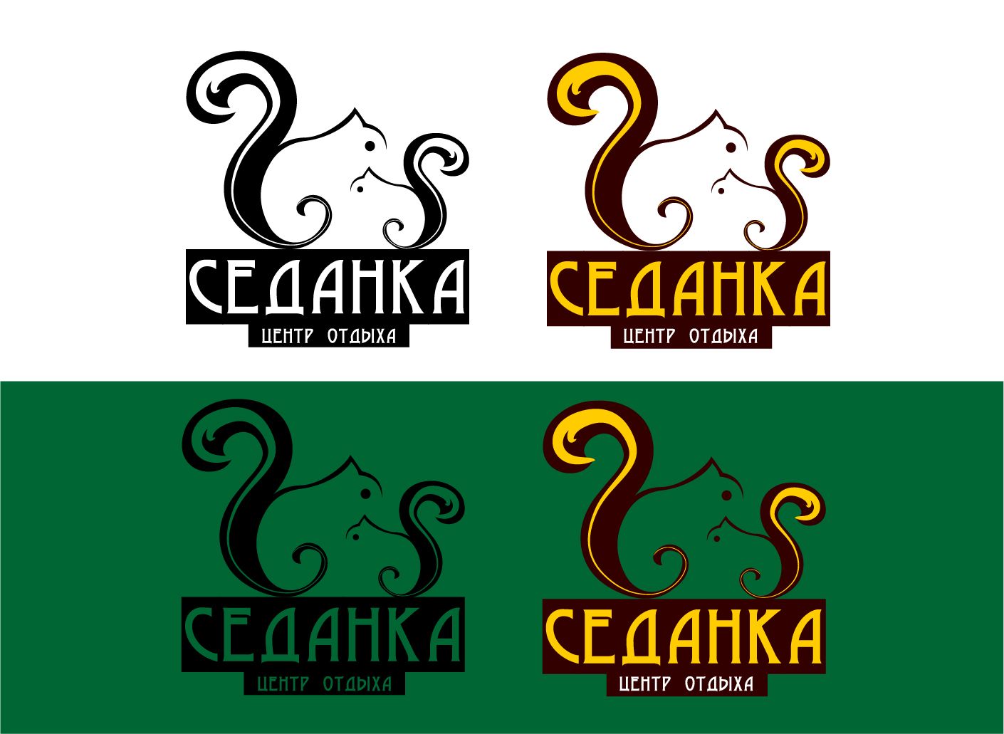 Логотип для центра отдыха - дизайнер montenegro2014