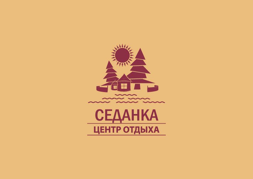 Логотип для центра отдыха - дизайнер pavalei