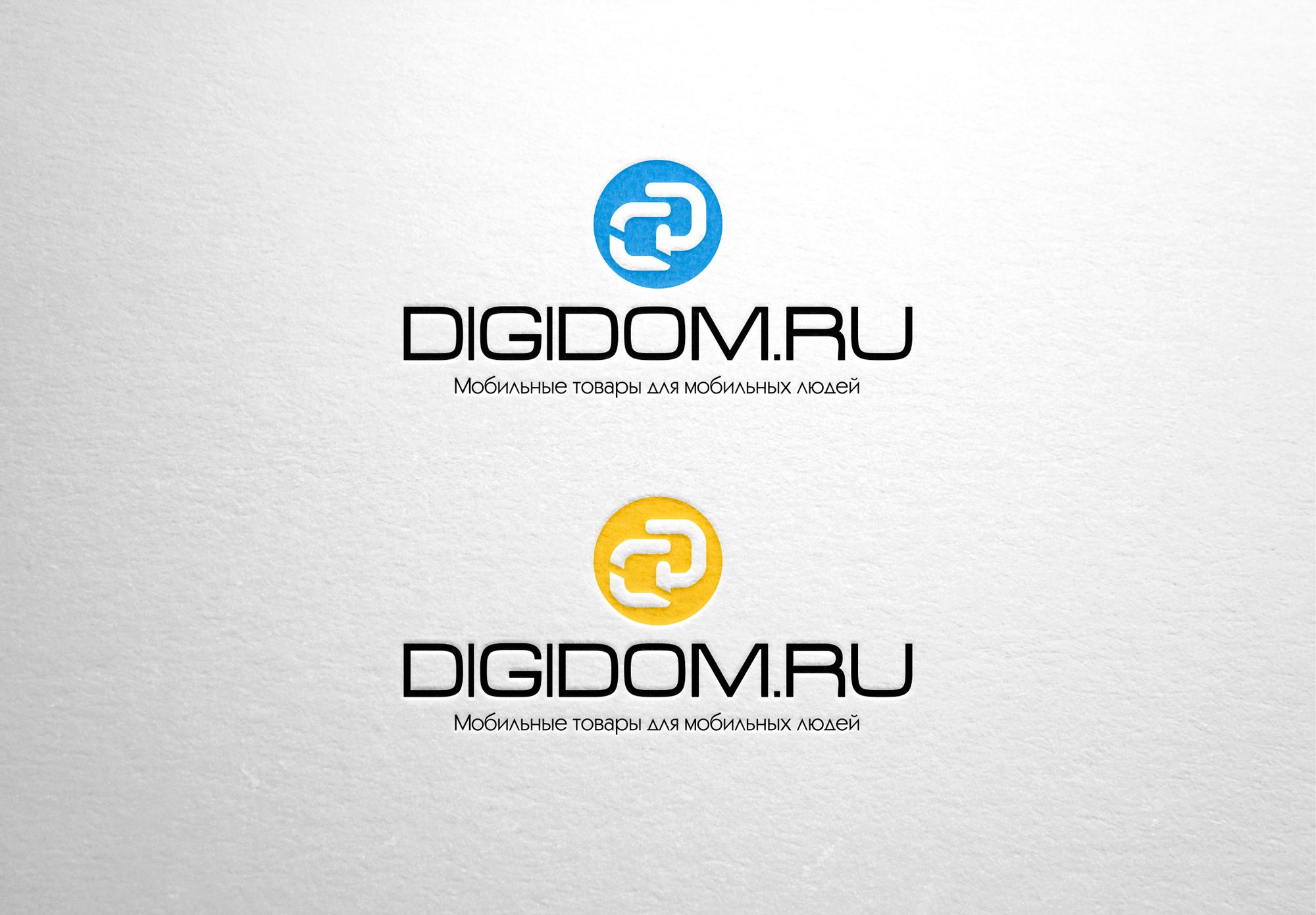 Логотип интернет-магазина мобильных устройств - дизайнер Barbagorga