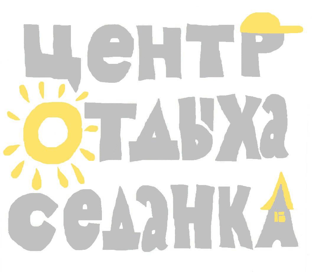 Логотип для центра отдыха - дизайнер staroorlovskaya