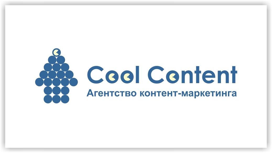 Лого для агентства Cool Content - дизайнер markosov