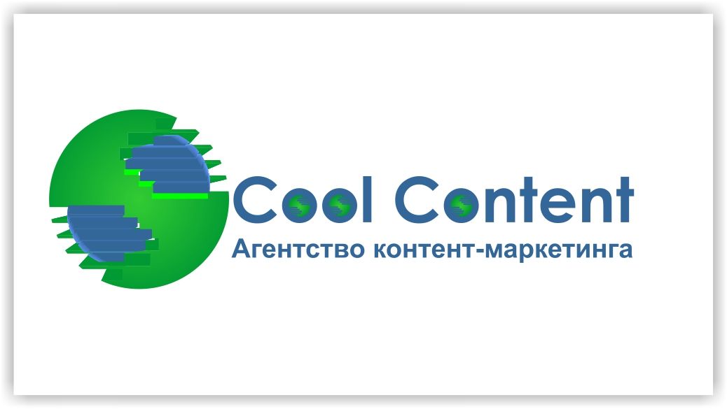 Лого для агентства Cool Content - дизайнер markosov
