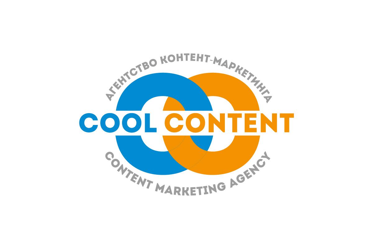 Лого для агентства Cool Content - дизайнер xamaza