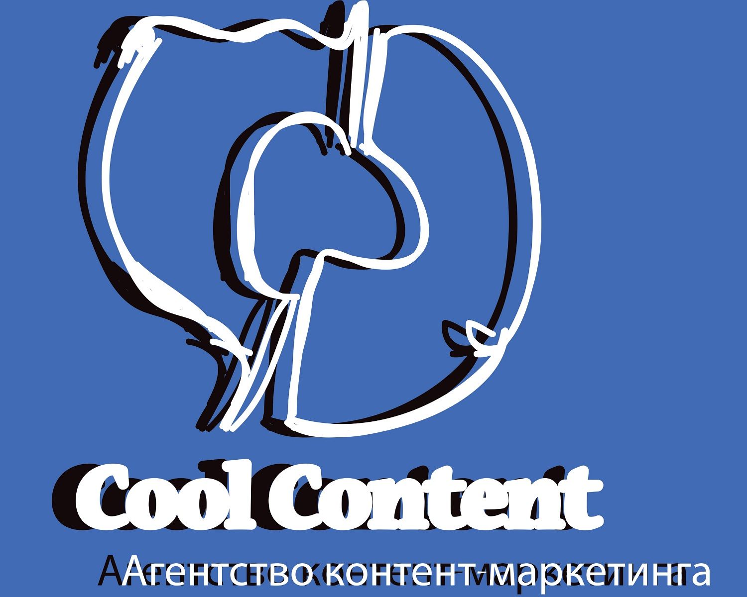 Лого для агентства Cool Content - дизайнер zeykandeveloper