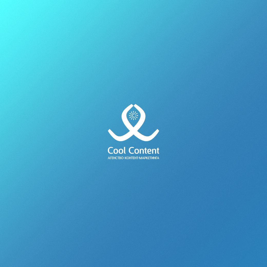 Лого для агентства Cool Content - дизайнер musmodo