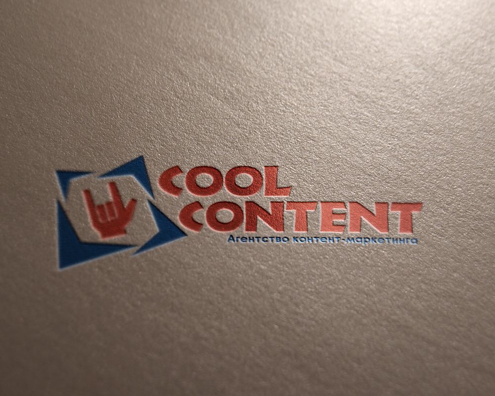 Лого для агентства Cool Content - дизайнер Gorini4172