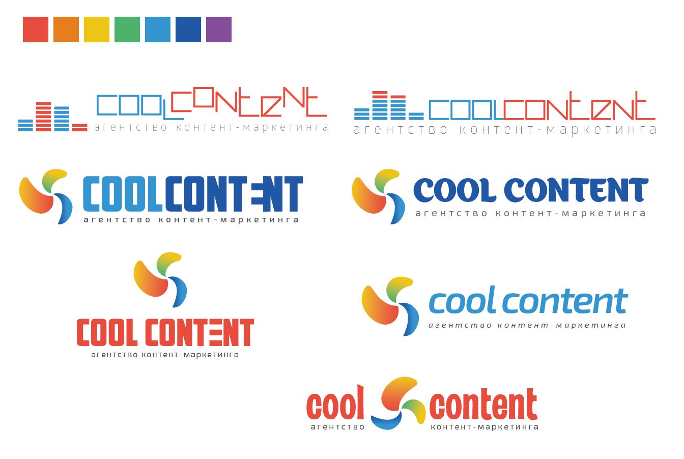 Лого для агентства Cool Content - дизайнер daniel79