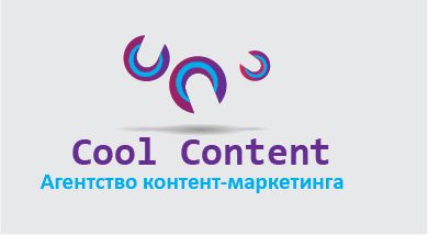 Лого для агентства Cool Content - дизайнер kinomankaket