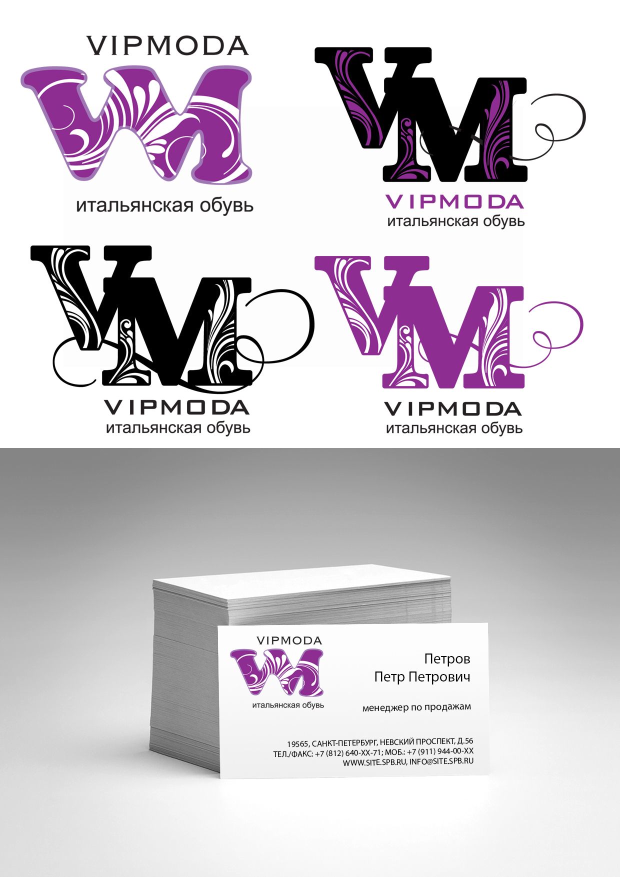Лого и фирменный стиль компании ВИПМОДА  - дизайнер ohotnikof