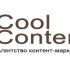 Лого для агентства Cool Content - дизайнер ZazArt