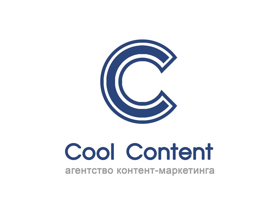 Лого для агентства Cool Content - дизайнер art-valeri