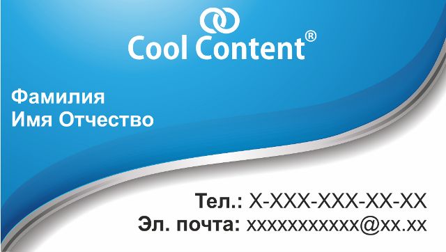 Лого для агентства Cool Content - дизайнер smokey