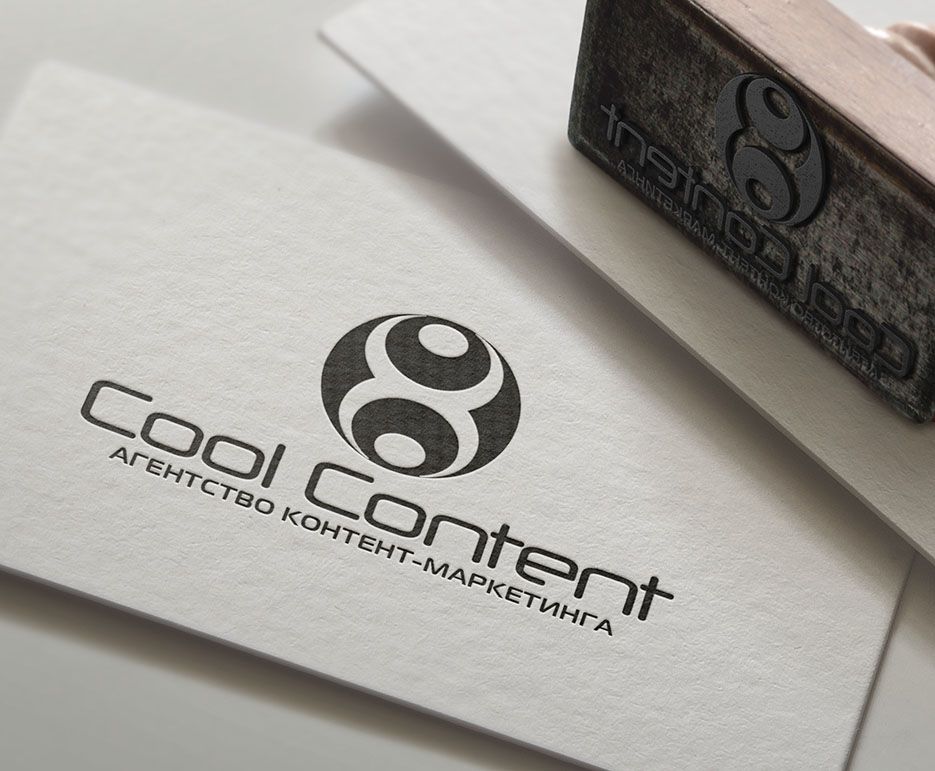 Лого для агентства Cool Content - дизайнер zhutol