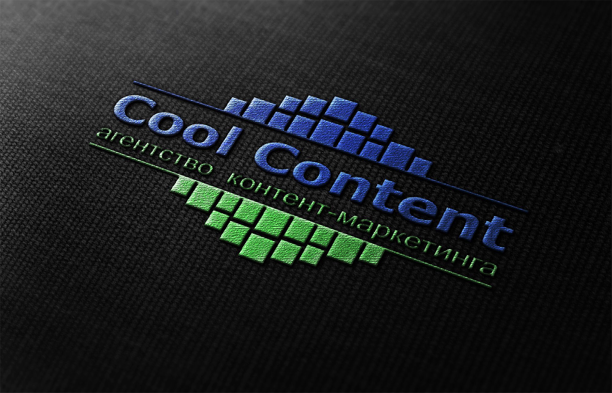 Лого для агентства Cool Content - дизайнер anturage23