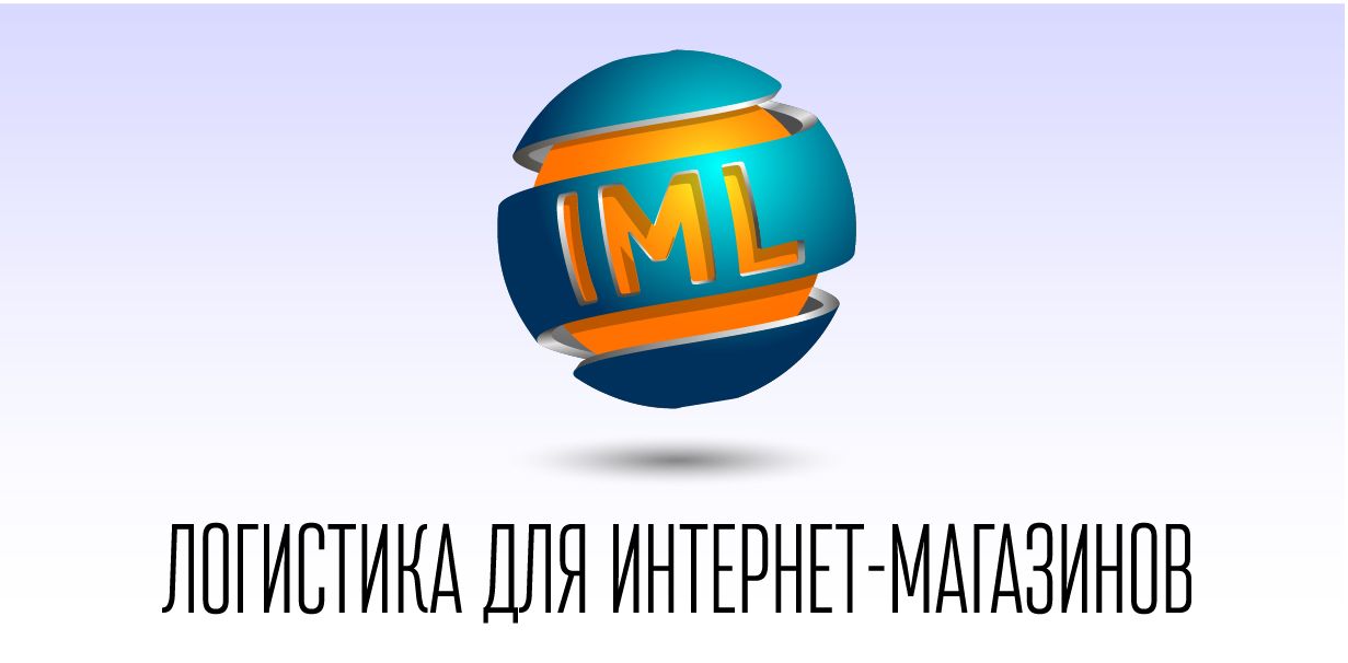 Лого для ребрендинга логистической компании - дизайнер Des-R