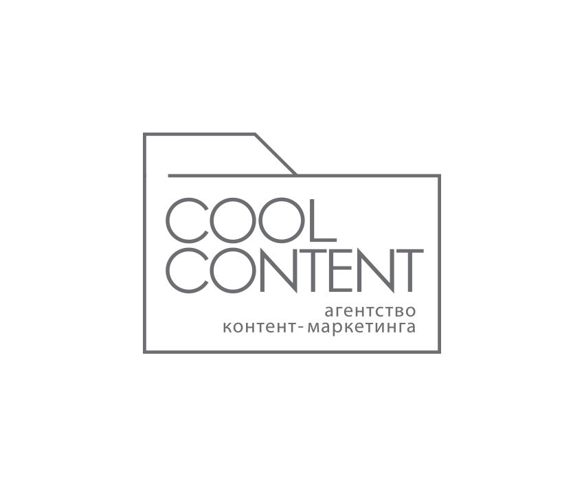 Лого для агентства Cool Content - дизайнер ptyuwork